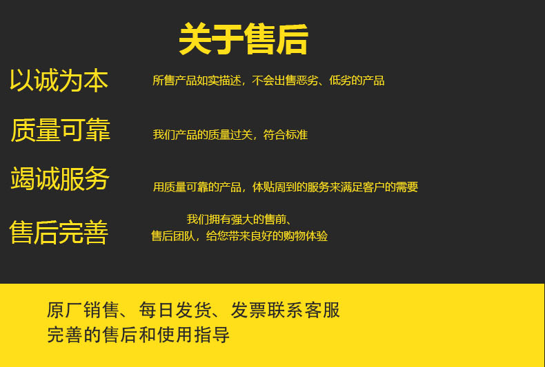 實(shí)力工廠尾部.png